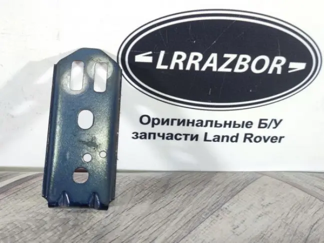 Кронштейн крыла Land Rover Freelander 2