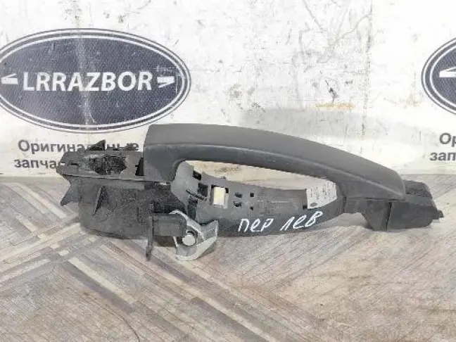 Ручка передняя левая Land Rover Freelander 2