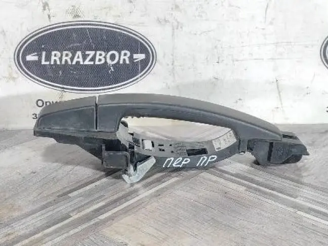 Ручка передняя правая Land Rover Freelander 2 L359