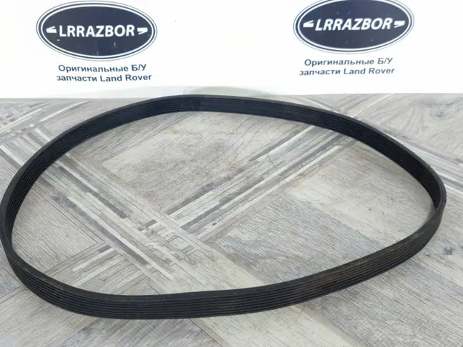 Ремень вторичный Range Rover Sport 2 L494 3.0SC