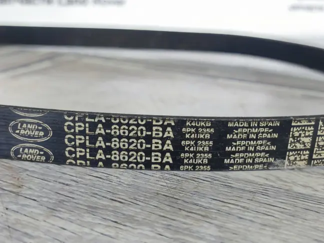 Ремень первичный Range Rover Sport 2 L494 3.0SC