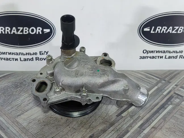 Помпа Range Rover Sport 2 L494 3.0SC
