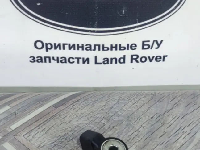 Датчик детонации Range Rover Sport 2 L494 3.0SC