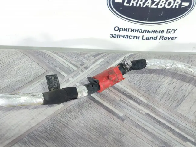 Провод генератора Range Rover Sport 2 L494 3.0SC