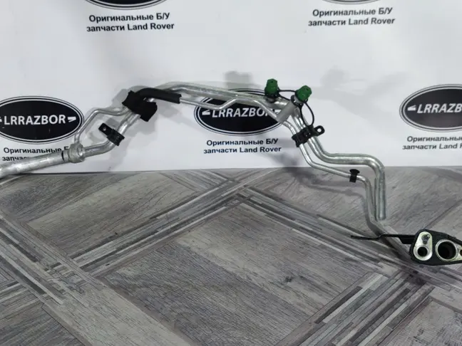 Трубка кондиционера Range Rover Sport 2 L494