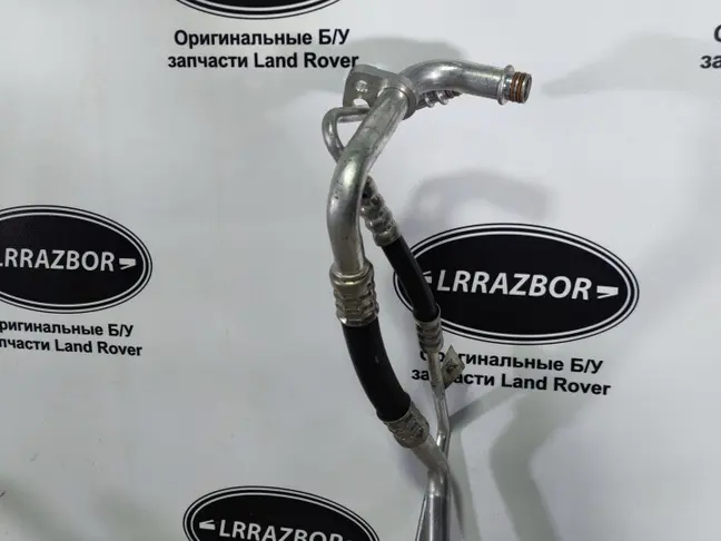 Трубка кондиционера Range Rover Sport 2 L494