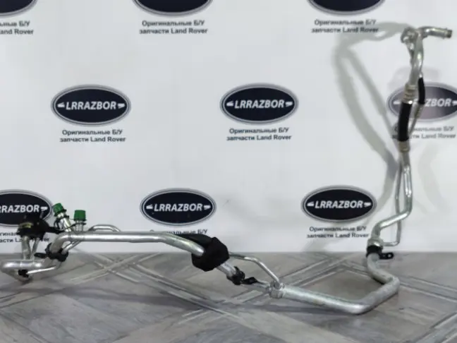 Трубка кондиционера Range Rover Sport 2 L494