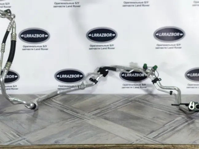 Трубка кондиционера Range Rover Sport 2 L494