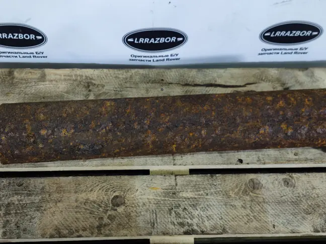 Ресивер воздушный Land Rover DISCOVERY 3/4 L319