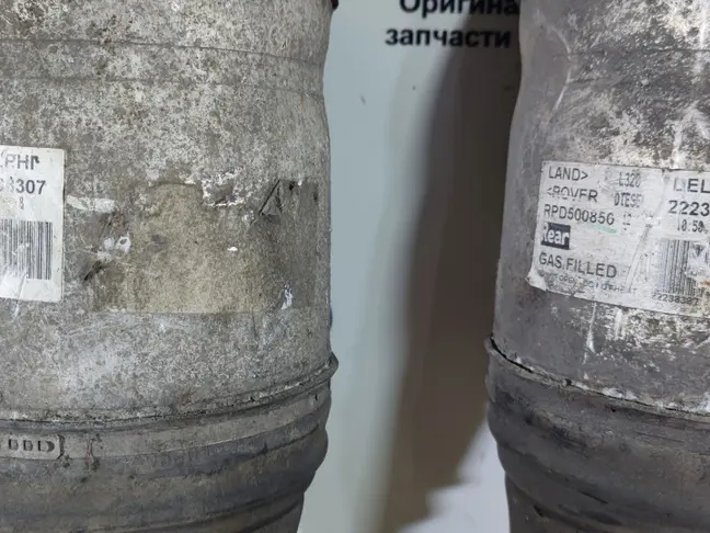 Пневмостойка задняя комплек Range Rover Sport L320