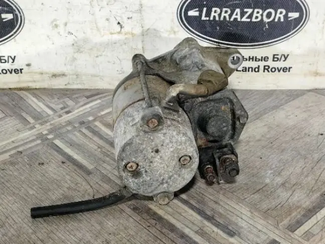 Стартер Range Rover 3 L322 4.2SC