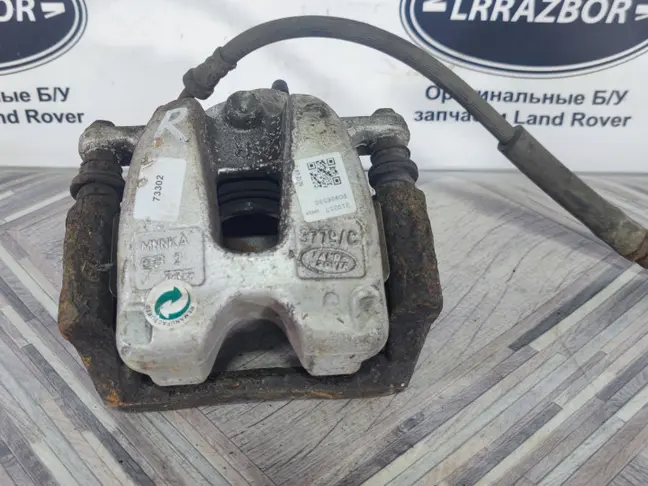 Суппорт правый задний Land Rover Sport L320