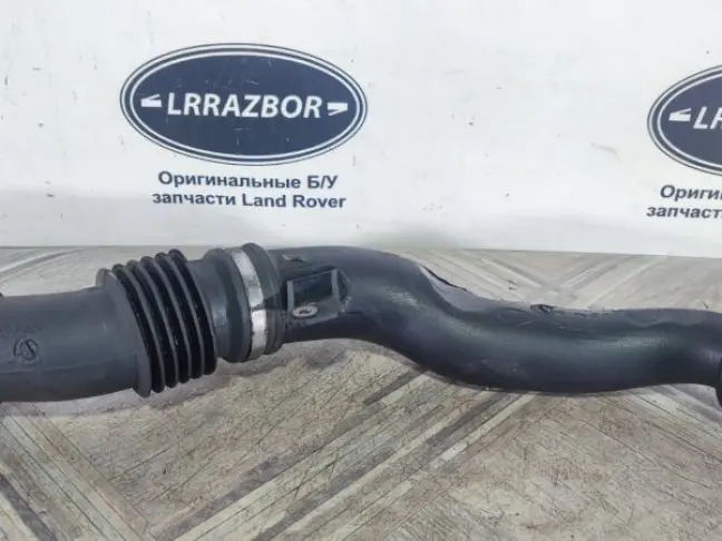 Патрубок воздушный Range Rover L320 05-09 3.6