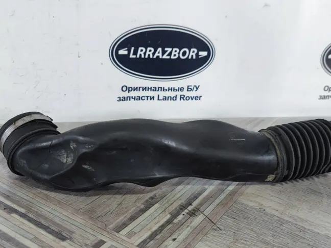 Патрубок воздушный Range Rover L320 05-09 3.6