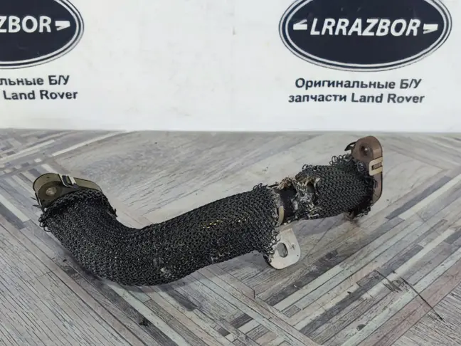 Трубка ЕГР Range Rover Sport L320 3.6