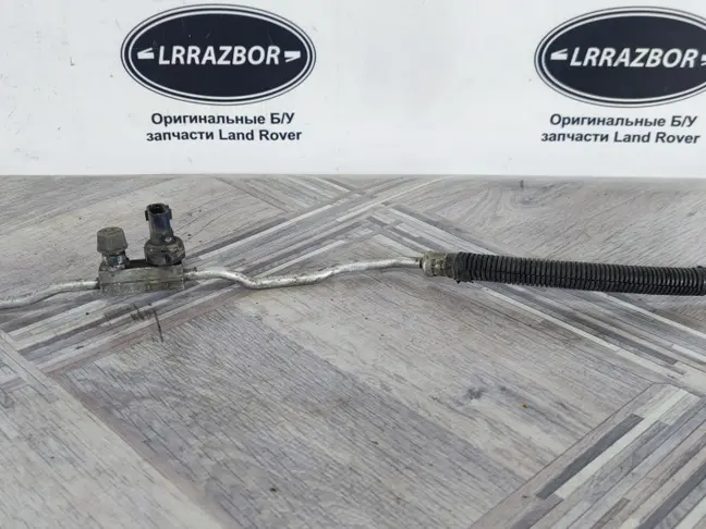 Трубка кондиционера Range Rover L320 3.6