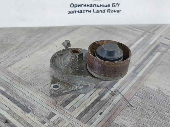 Натяжитель ремня Range Rover Sport L320 3.6
