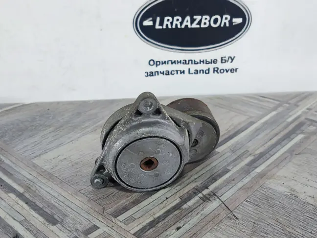 Натяжитель ремня Range Rover Sport L320 3.6