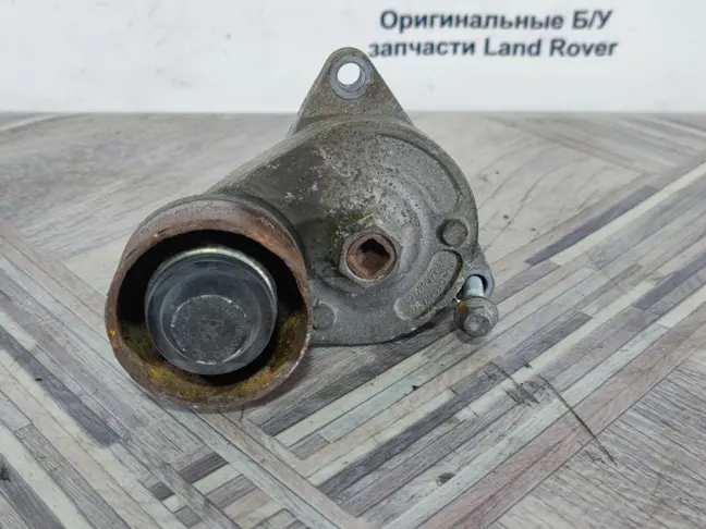 Натяжитель ремня Range Rover Sport L320 3.6