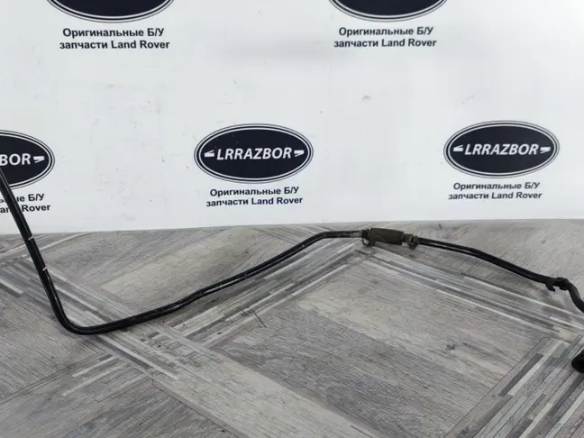 Трубка топливная Range Rover Sport L320 3.6