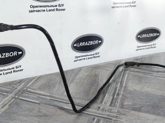 Трубка топливная Range Rover Sport L320 3.6