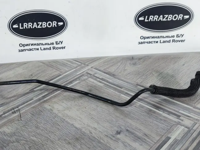 Трубка топливная возв Range Rover Sport L320 3.6