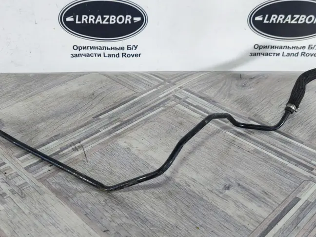 Трубка топливная Range Rover Sport L320 3.6