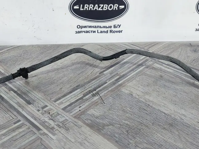 Трубка топливная Range Rover Sport L320 L322 3.6