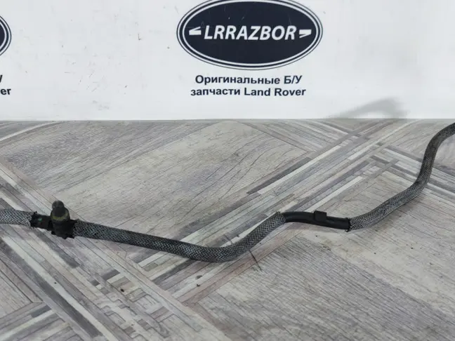 Трубка топливная Range Rover Sport L320 L322 3.6