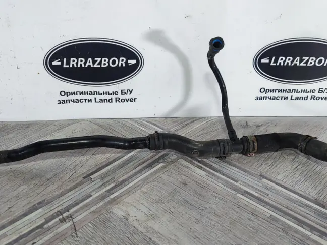 Патрубок охлаждения Range Rover Sport L320 3.6