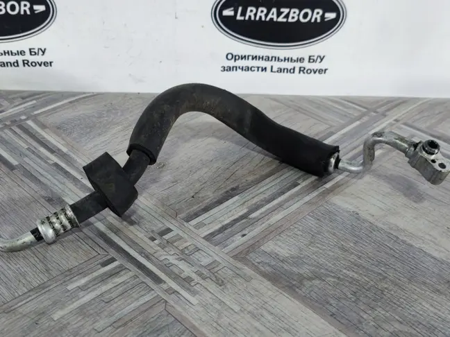 Шланг кондиционера Range Rover L320 3.6