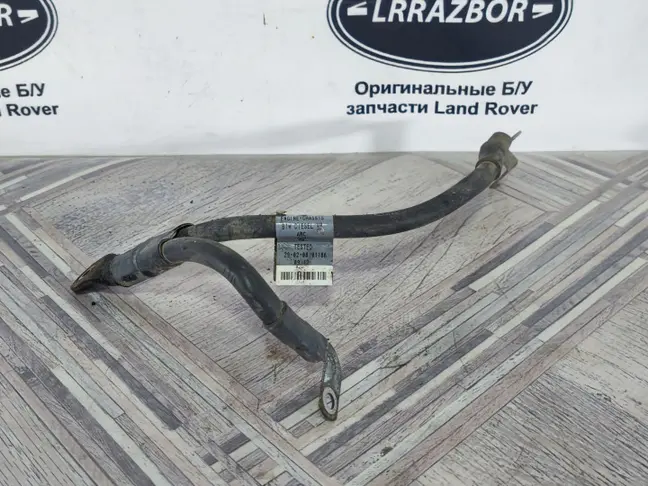 Провод массы Range Rover L320 05-09 3.6