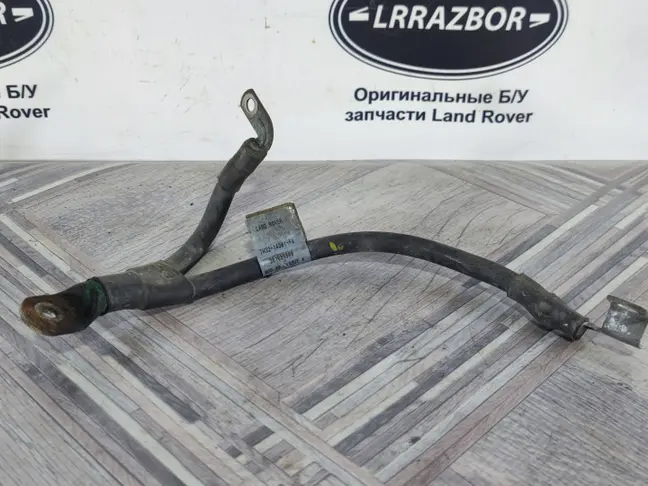 Провод массы Range Rover L320 05-09 3.6