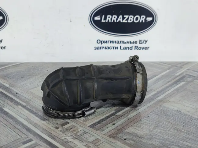 Патрубок воздушный Range Rover L320 05-09 3.6