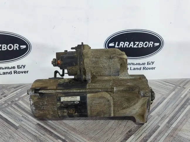 Стартер Range Rover 3.6 L320 Sport