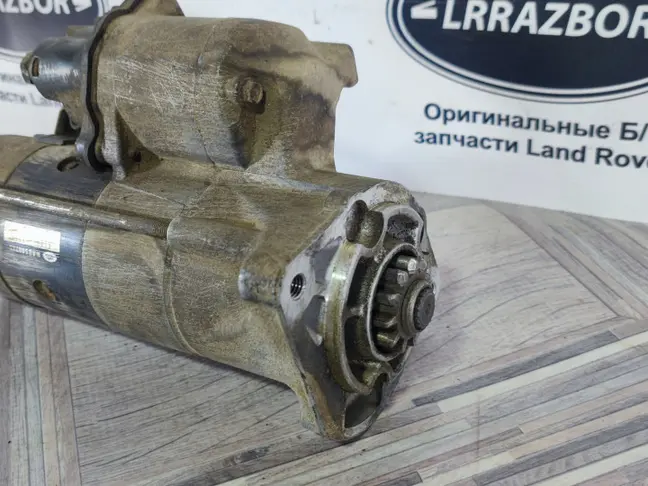 Стартер Range Rover 3.6 L320 Sport