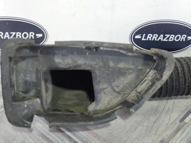 Воздушный патрубок Range Rover Sport L320 3.6