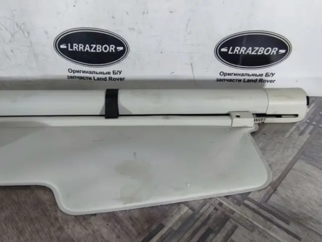 Шторка багажника Land Rover Sport L320 2005-2013