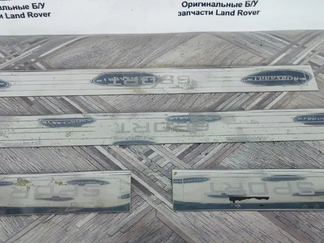 Накладка порога комплект Range Rover Sport L320