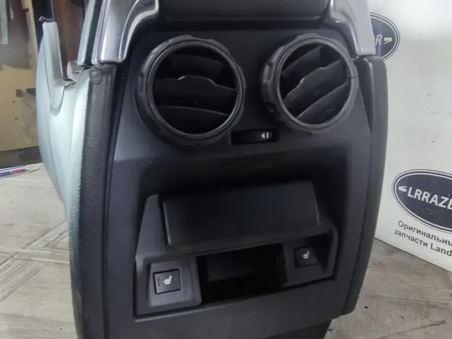 Консоль холодильник Range Rover Sport L320