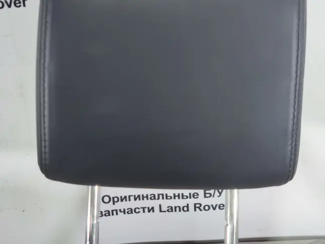 Подголовник задний Range Rover L320 05-09
