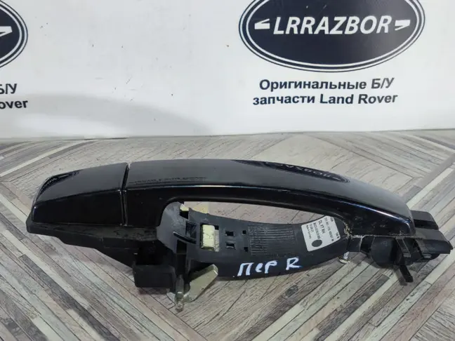 Ручка двери передняя правая Range Rover Sport L320