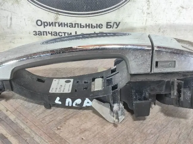 Ручка двери передняя левая Range Rover Sport L320