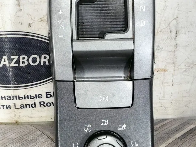 Панель управления подвеской RRS L320 2005-09