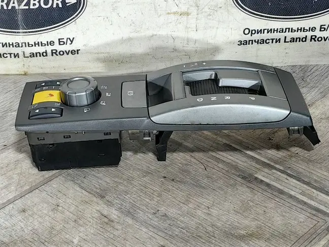 Панель управления подвеской RRS L320 2005-09