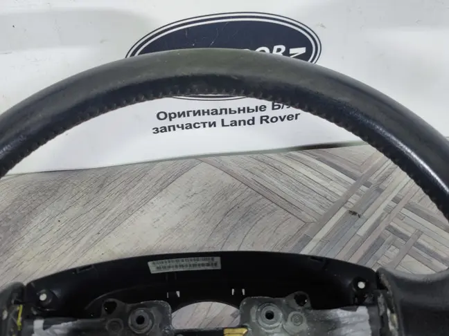 Руль Range Rover Sport L320 2005-2009 БЕЗ обогрева