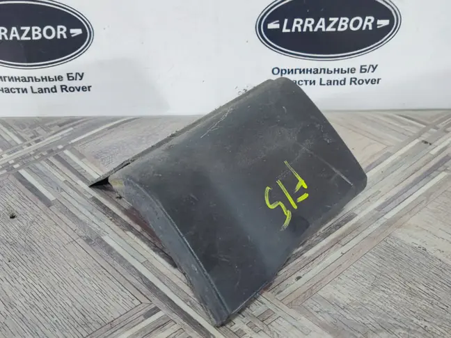 Молдинг переднего правого крыла  Sport L320 05-13