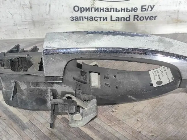 Ручка двери передняя левая Range Rover Sport L320