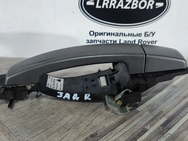 Ручка двери задняя правая Range Rover Sport L320