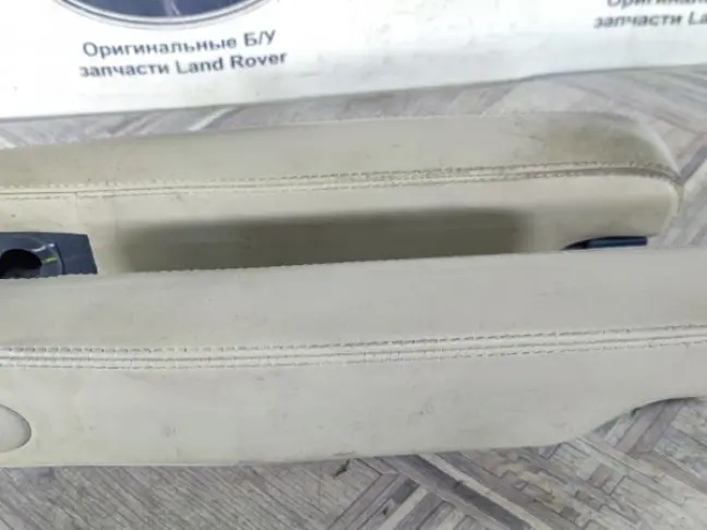 Подлокотники передние Range Rover L320 05-12